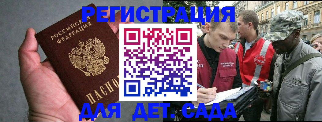форма 3 в Крымске